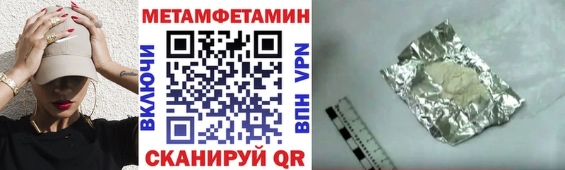 Amphetamine 97%  Харабали 