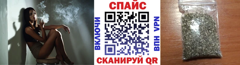Бутират бутик Харабали