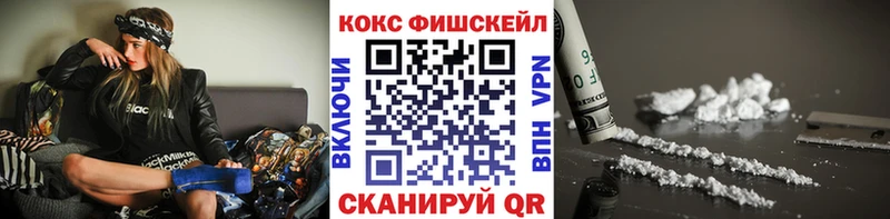 Кокаин VHQ  Харабали 