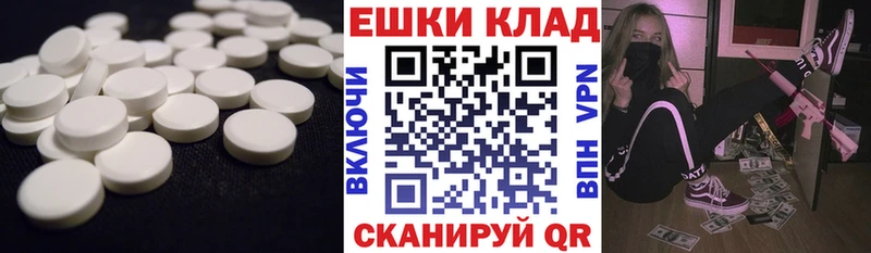 Экстази VHQ  Харабали 