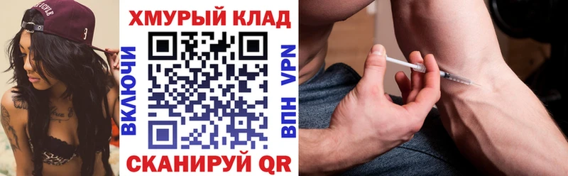 ГЕРОИН Heroin Харабали