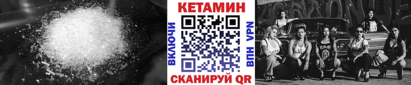 omg tor  Харабали  КЕТАМИН VHQ 