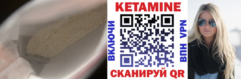Кетамин ketamine Харабали