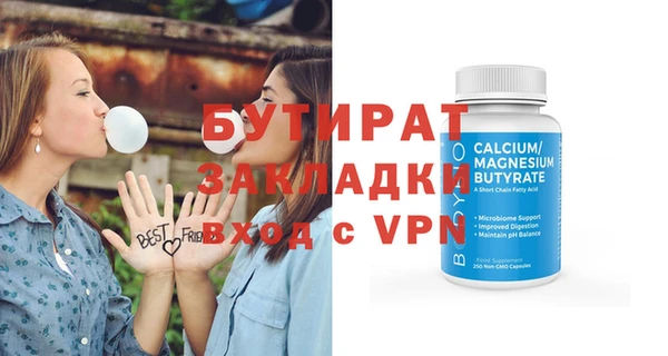 круглые Аркадак