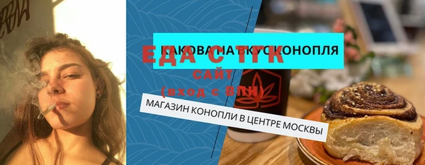 мефедрон мука Алексеевка