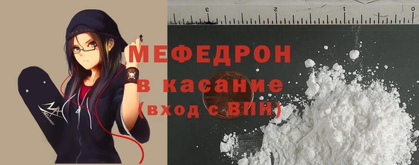 первитин Нягань