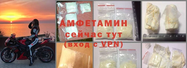 первитин Нягань