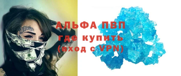 спайс Нязепетровск