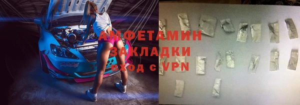 спайс Нязепетровск