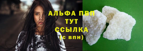 спайс Нязепетровск
