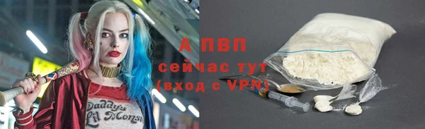 первитин Нягань