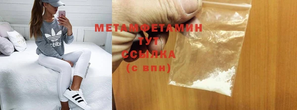 первитин Нягань