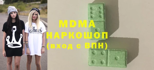 спайс Нязепетровск