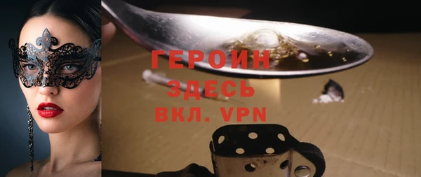 спайс Нязепетровск
