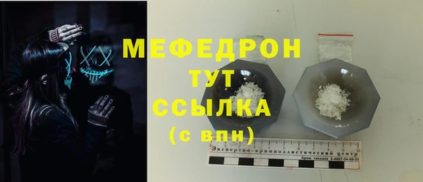 первитин Нягань