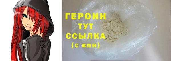 spice Няндома