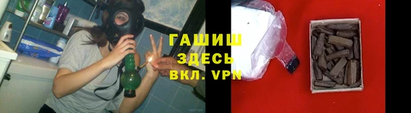 спайс Нязепетровск