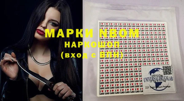первитин Нягань