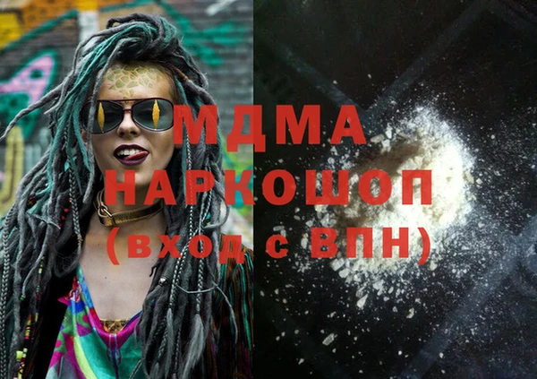 спайс Нязепетровск