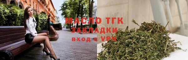 спайс Нязепетровск