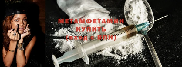 первитин Нягань