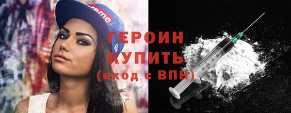 первитин Нягань