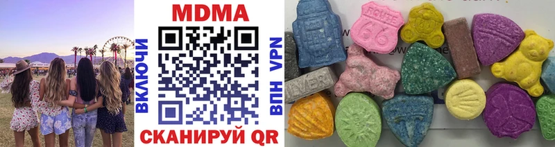 MDMA кристаллы  сколько стоит  МЕГА вход  Харабали 