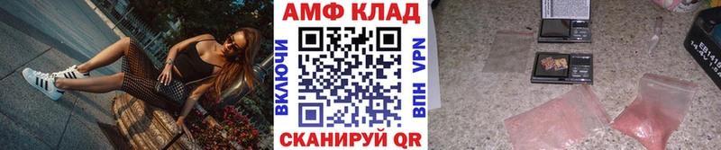 МЕТАМФЕТАМИН Methamphetamine  Харабали 
