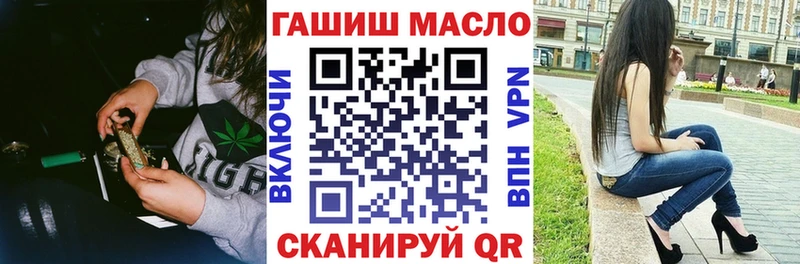 ТГК жижа  Харабали 