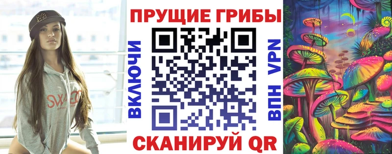 наркотики  Харабали  Галлюциногенные грибы MAGIC MUSHROOMS 